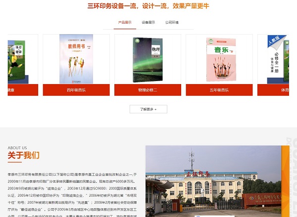 官網(wǎng)正式上線！見證客來(lái)福厚積薄發(fā)的品牌新面貌！